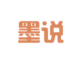 墨说 第2类颜料油漆商标图样