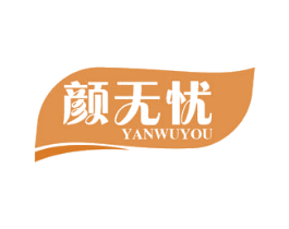 颜无忧 第2类颜料油漆商标图样