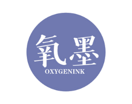 氧墨 OXYGENINK 第2类颜料油漆商标图样