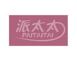 派太太 第2类颜料油漆商标图样