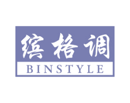 缤格调 BINSTYLE 第2类颜料油漆商标图样