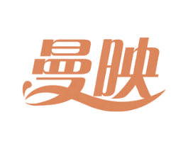 曼映 第2类颜料油漆商标图样