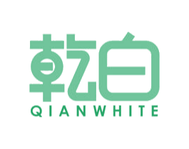 乾白 QIANWHITE 第2类颜料油漆商标图样