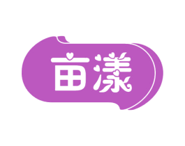 亩漾 第1类化学原料商标图样