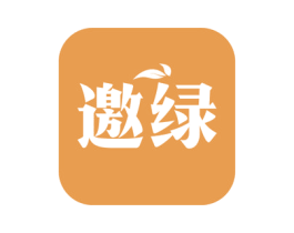邀绿 第1类化学原料商标图样
