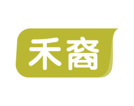 禾裔 第1类化学原料商标图样