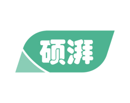 硕湃 第1类化学原料商标图样