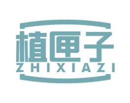 植匣子 第1类化学原料商标图样