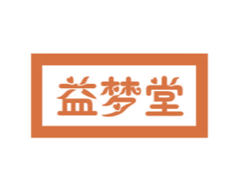 益梦堂 第43类餐饮酒店商标图样
