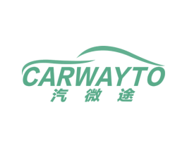 汽微途 CARWAYTO 第37类建筑修理商标图样