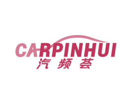 CARPINHUI 汽频荟 第37类建筑修理商标图样