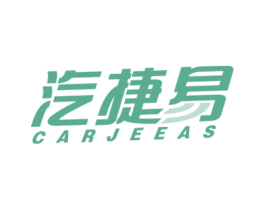 汽捷易 CARJEEAS 第37类建筑修理商标图样