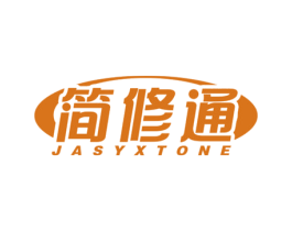 简修通 JASYXTONE 第37类建筑修理商标图样