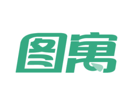 图寓 第36类金融物管商标图样