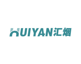 汇烟 第34类烟草烟具商标图样