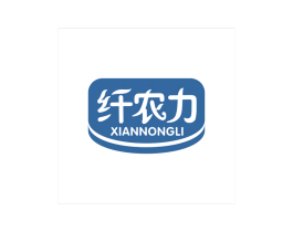 纤农力 第31类水果花木商标图样
