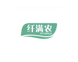 纤满农 XIFUNNOR 第31类水果花木商标图样