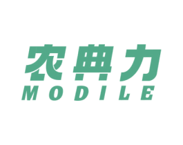 农典力 MODILE 第31类水果花木商标图样