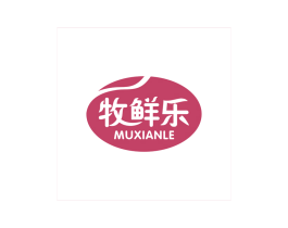 牧鲜乐 第31类水果花木商标图样