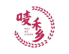唛禾乡 第31类水果花木商标图样