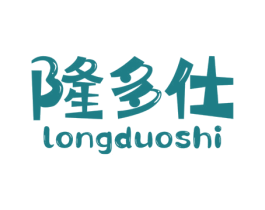 隆多仕 第31类水果花木商标图样