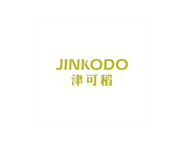 津可稻 JINKODO 第31类水果花木商标图样