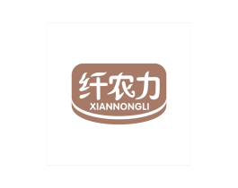 纤农力 第30类小食配料商标图样