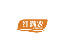 纤满农 XIFUNNOR 第30类小食配料商标图样