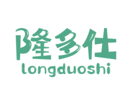 隆多仕 第30类小食配料商标图样