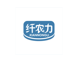 纤农力 第29类食品商标图样