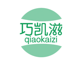 巧凯滋 第29类食品商标图样