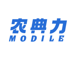 农典力 MODILE 第29类食品商标图样