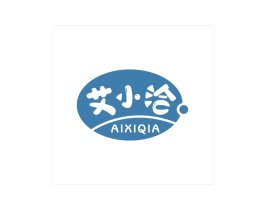 艾小洽 AIXIQIA 第29类食品商标图样