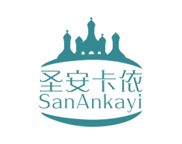 圣安卡依 SANANKAYI 第28类体育玩具商标图样