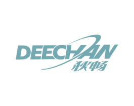 狄畅 DEECHAN 第20类家具商标图样