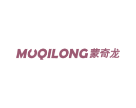 蒙奇龙 MOQILONG 第18类皮革箱包商标图样