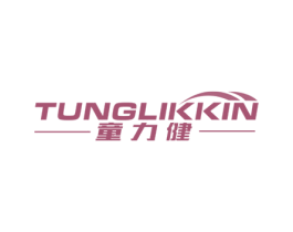 童力健 TUNGLIKKIN 第11类家用电器商标图样