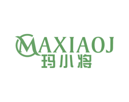 玛小将 MAXIAOJ 第11类家用电器商标图样