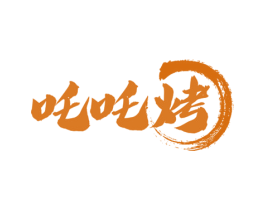吒吒烤 第43类餐饮酒店商标图样