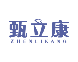 甄立康 第10类医疗器械商标图样