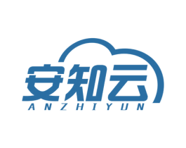 安知云 第42类技术服务商标图样