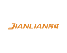 简联 第17类橡胶制品商标图样
