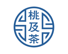 桃及茶 第30类小食配料商标图样