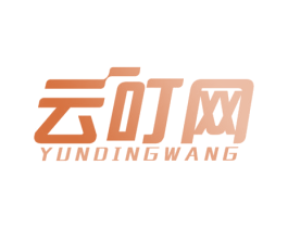 云叮网 第42类技术服务商标图样