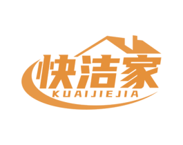 快洁家 第21类厨房洁具商标图样