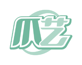 爪艺 第31类水果花木商标图样