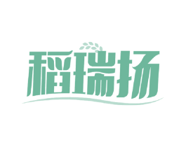 稻瑞扬 第30类小食配料商标图样