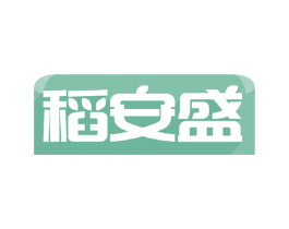 稻安盛 第30类小食配料商标图样