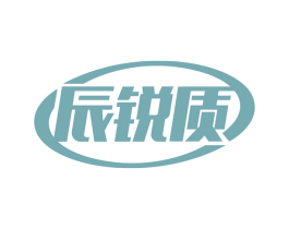 辰锐质 第9类科学仪器商标图样