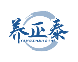养正泰 第5类医药商标图样